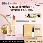 芭比波朗（Bobbi Brown）【圣誕限定】純色奢金緞光唇膏#59愿力櫻桃Sweet Cherry圣誕禮物