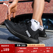 彪馬（PUMA）緩震透氣網(wǎng)面輕便訓練跑步鞋男慢跑健步運動(dòng)鞋193703 黑色-05 44