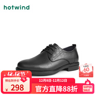 熱風(fēng)（Hotwind）商務(wù)皮鞋正裝皮鞋秋季男士時(shí)尚休閑鞋通勤商務(wù)百搭休閑 01黑色 42 正碼