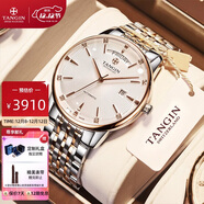 天珺（TANGIN）瑞士手表男 瑞士進(jìn)口瑞表 全自動(dòng)機械男表 送男友