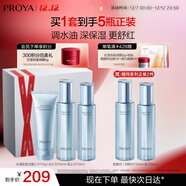 珀萊雅【全新升級】水漾肌密潔面水乳5件套補水舒緩套裝護膚品禮物男女