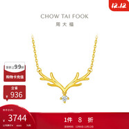 周大福 17916一鹿有你22K金鑲鉆石項鏈吊墜 40cm NU1977