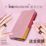 榮耀（HONOR）適配原裝莫凡榮耀400手機殼榮耀300保護套榮耀200新款華為HONOR100PRO女POR硅膠200POR全包防摔翻 【玫瑰金】新睿內置鋼板防刮防摔 榮耀400