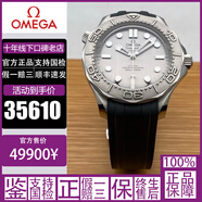 歐米茄（OMEGA）【二手95新】歐米茄/（OMEGA）海馬系列 男士手表腕表 自動(dòng)機械 6/300/150正品瑞士高端品牌經(jīng)典運動(dòng)休閑名表 42mm自動(dòng)210.32.42.20.06.002