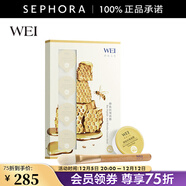 蔚藍之美（Wei Beauty） 蜂肽抗皺面膜 蜂毒面膜 明星奶油杯 生日禮物送女友 64ml