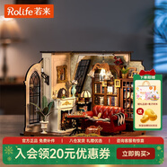 若來(lái)（Rolife）diy小屋凱瑟琳的復古客廳生日圣誕禮物女生文創(chuàng  )桌面擺件
