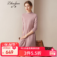 兆君秋冬半高領(lǐng)純色百搭羊絨裙女側邊抽條修身打底針織連衣裙 夾花桃粉 S