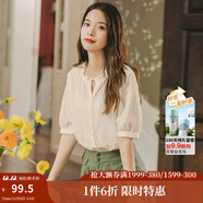 茵曼（INMAN）夏裝新款棉短袖襯衣木耳邊V領(lǐng)提花肌理文藝田園清爽上衣 淡香杏 XL