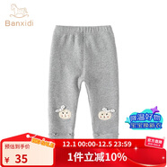 班喜迪女童打底褲秋裝2025新款兒童休閑長(cháng)褲春秋款外穿公主洋氣寶寶褲子 灰色 120