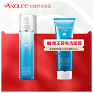 安婕妤ANGLEE雪藻水光精華乳120ml補水滋潤肌膚 120ml【贈免洗面膜】 120ml
