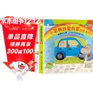 小笨熊 我愛(ài)我家親子暖心繪本系列 我和哥哥.忙碌的一天.我們的節日.我愛(ài)幼兒園（全套4冊）中英雙語(yǔ)