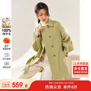 尚都比拉100%羊毛大衣女冬季雙排扣雙面呢腰帶燈籠袖毛呢外套