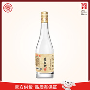 北大倉 糧香 醬香型白酒 53度 500mL 單瓶裝 口糧酒 送禮禮品