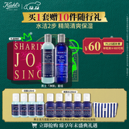 科顏氏（Kiehl's）男士洗面奶250ml+爽膚水250ml護膚補水控油  圣誕禮物