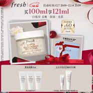 Fresh馥蕾詩(shī)蓮花青春面膜100ml 生日禮物送女友男友