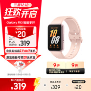 三星 Samsung Fit3 智能手環(huán)/運動(dòng)手環(huán)1.6英寸AMOLED大屏 櫻落粉 男女手環(huán)