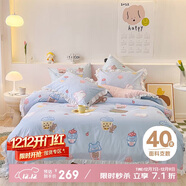 多喜愛(ài)純棉床上四件套 全棉被套床單四件套 床上用品套件1.8米床229*230cm荷葉邊款