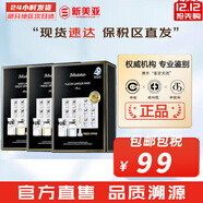 肌司研JM面膜貼肌司妍急救針劑玻尿酸蜂蜜白蠶絲學(xué)生男女貼片式補水面膜 JM羊胎素1盒+馬胎素2盒 30片