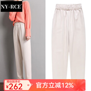 NY-RCE毛呢褲子女秋冬季新款高腰顯瘦蘿卜奶奶褲寬松休閑哈倫褲 花苞腰【NZ米色】 XL