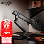 Brateck北弧 顯示器支架 機械臂 電腦支架桌面夾式底座 大承重屏幕增高架E500黑17-40吋 懸空托臂適配卓威