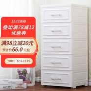 納雅樂(lè )（NAYALER） 納雅樂(lè )收納柜抽屜式塑料儲物柜寶寶衣柜柜子床頭柜臥室置物柜 39尊雅歐式-珍珠白 五層39*32*85cm