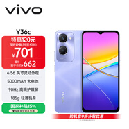 vivo Y36c 8GB+128GB 菱光紫 國家補貼 靈動(dòng)外觀(guān) 5000mAh大電池 90Hz高亮護眼屏 5G 拍照 手機