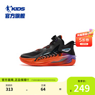 喬丹QIAODAN商場(chǎng)同款男大童籃球鞋訓練2025春秋款旋鈕扣兒童運動(dòng)鞋 黑色/銀色 34碼