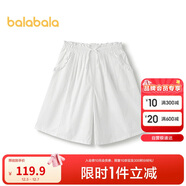 巴拉巴拉童裝兒童中褲女童2025夏裝大童純色短褲【商場(chǎng)同款】202225108016