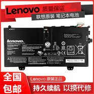 聯(lián)想全新原裝 Yoga 3 11 pro Yoga 700-11isk L14M4P71 筆記本電池 Yoga 3 11