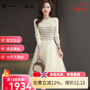 Ehangy奢侈高檔品牌連衣裙女2025秋季新款條紋高級感網(wǎng)紗拼接針織裙子 米白色 M