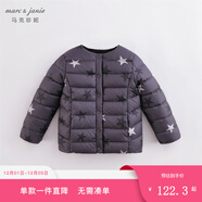 MARC&JANIEmarcjanie馬克珍妮童裝兒童冬裝男女童超輕羽絨服 寶寶羽絨外套嬰 黑夜星星 100