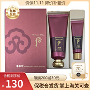 后（The History of Whoo）韓國進(jìn)口Whoo后套裝津率享套裝抗皺套 津率享紅華凝香洗面奶180ml+40ml