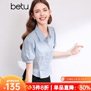 百圖betu女裝夏新款襯衫減齡學(xué)院風(fēng)小眾設計收腰短袖襯衫2403T45 藍色 S