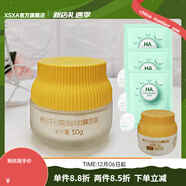 春紀（HARUKI）【官方】千日菊淡紋御齡套盒補水保濕提亮膚色潔水乳霜護膚正品套 千日菊面霜 送1小樣+2片面膜