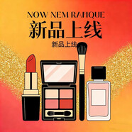 京營(yíng)甄選康婷臻彩盈亮唇膏3.6g彩妝 化妝品正品保證防偽識別 01