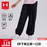 安德瑪（Under Armour）童裝新款舒適速干運動(dòng)褲兒童燈籠褲女大童寬松休閑褲242209091