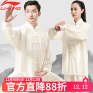 李寧（LI-NING）太極服高彈牛奶絲太極拳八段錦全套太極練功服裝中國風(fēng)武術(shù)表演服 李寧-長(cháng)袖白色（乳白偏黃） XXXL身高185-190cm體重190-220斤