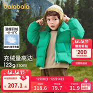 巴拉巴拉兒童羽絨服男童寶寶童裝女童冬裝親子裝洋氣外套208424107220