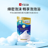 牛乳石鹼(COW)優(yōu)雅花香沐浴露補充裝360ml 沐浴露 保濕滋潤