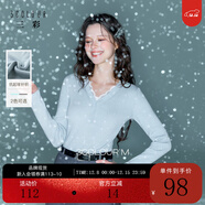三彩2025冬季新款【抗起球】修身針織衫蕾絲V領(lǐng)打底衫長(cháng)袖內搭M 冰川藍 M 160/84A