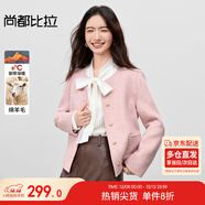 尚都比拉短款小個(gè)子毛呢大衣女冬季呢子羊毛雙面呢外套高級感大衣