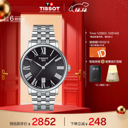 天梭（TISSOT）手表 卡森臻我系列男表 瑞士石英男士鋼帶腕表商務(wù)表生日禮物