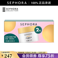 絲芙蘭（SEPHORA）素顏霜透亮元氣霜煙酰胺面部身體素顏霜懶人 50g*2瓶裝（限定版）