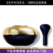 嬌蘭（Guerlain） 御廷蘭花卓能煥活微精粹眼霜 保濕緊致護膚 20ml