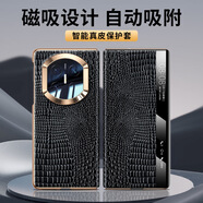 歐比旺華為matex7典藏版手機殼新款高端鱷魚(yú)紋真皮手機套Mate X7全包超薄防摔智能視窗輕奢保護套 【頭層牛皮 智能視窗】鱷魚(yú)紋黑色 華為mateX7/X7典藏版