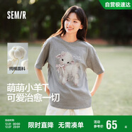森馬（Semir）代露娃|短袖t恤女中長(cháng)款印花上衣25夏寬松純棉套頭衫109325100032