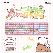 AKKO5108B Plus 一二和布布聯(lián)名高顏值女生辦公機械鍵盤(pán)108鍵有線(xiàn)藍牙2.4G三模打字手感好粉色外接鍵盤(pán)