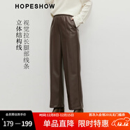 紅袖（hopeshow）顯腿長(cháng)闊腿PU皮長(cháng)褲2025冬季新款女裝輕熟風(fēng)松緊腰九分顯瘦休閑褲 咖啡037 L