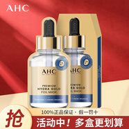 AHC黃金面膜錫紙補水保濕抗皺緊致禮物韓國護膚品男女 【爆款推薦】黃金款面膜一盒5片