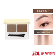 蘭瑟（LANSUR）眉粉 雙色彩妝盤(pán)非眉筆黑色咖卡其色自然 03_#淺卡其 4g